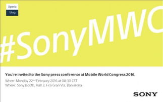mwc 2016前瞻 發(fā)布會(huì)上最受期待的10款產(chǎn)品 手機(jī)資訊