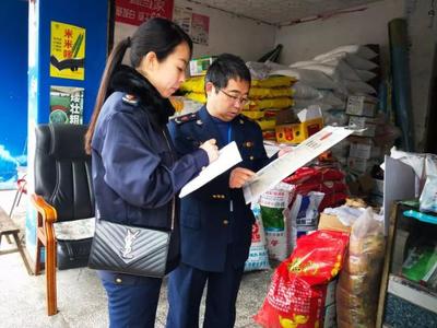 市場監管亮劍護航 經濟發展獻禮315——縣市場監督管理局市場調研報告